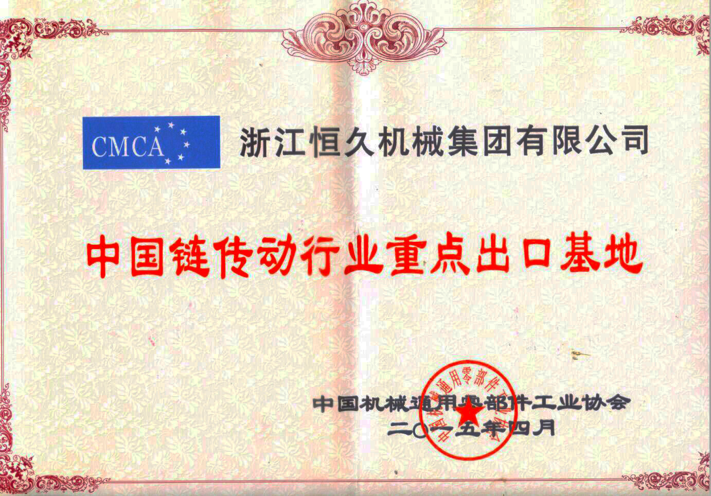 J9集团-国际站最新官网