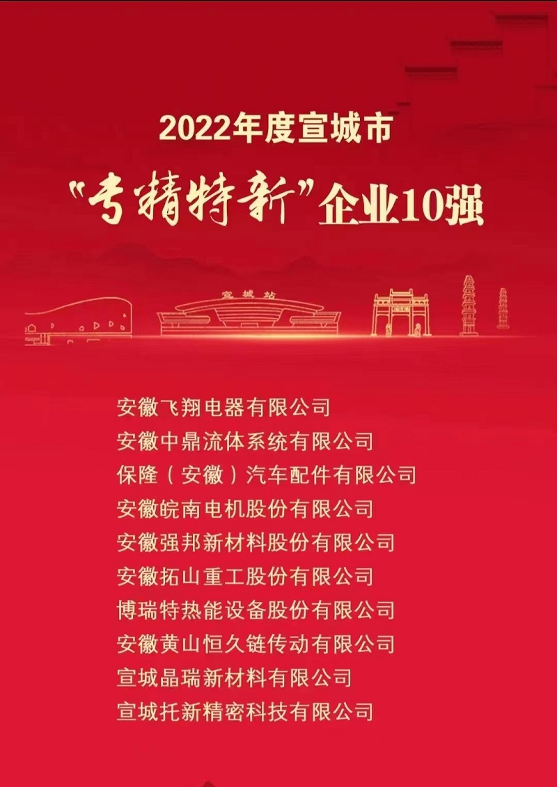 J9集团-国际站最新官网