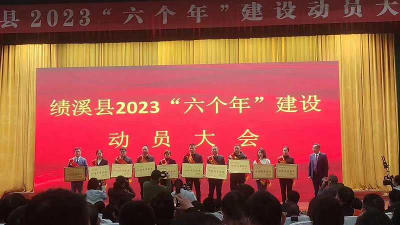 J9集团-国际站最新官网