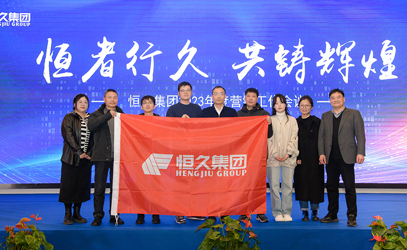 J9集团-国际站最新官网