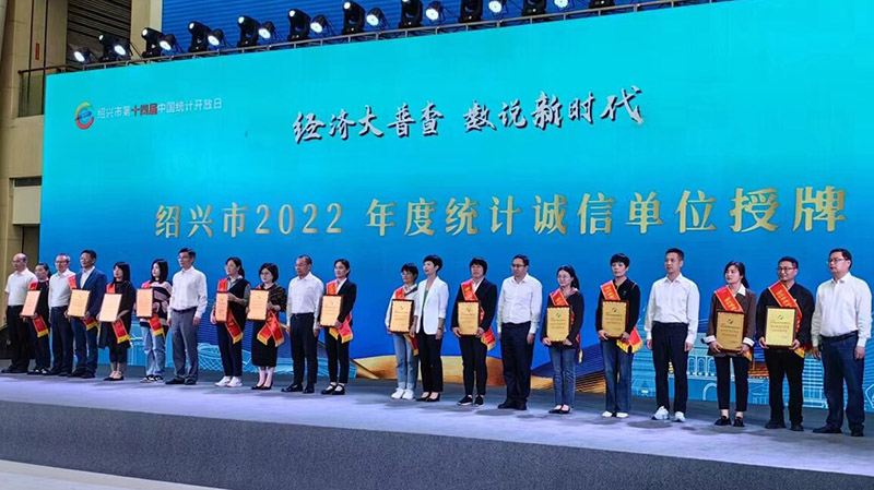 J9集团-国际站最新官网