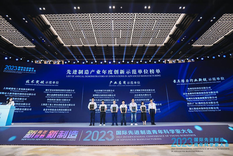 J9集团-国际站最新官网