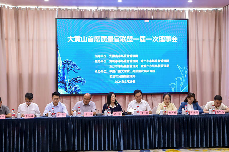 J9集团-国际站最新官网