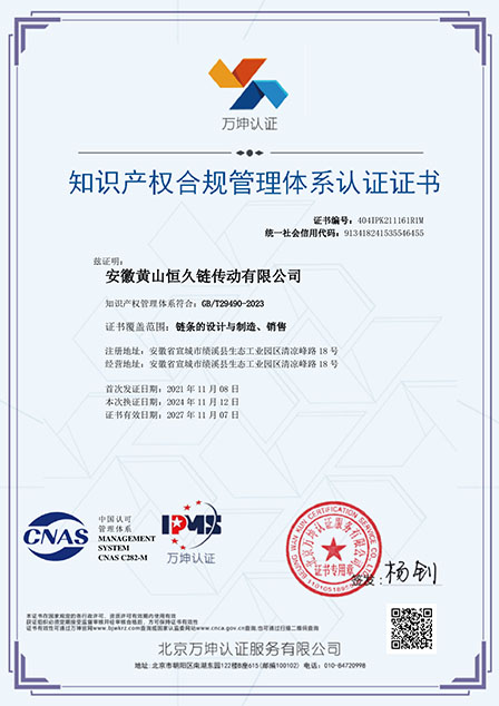 J9集团-国际站最新官网