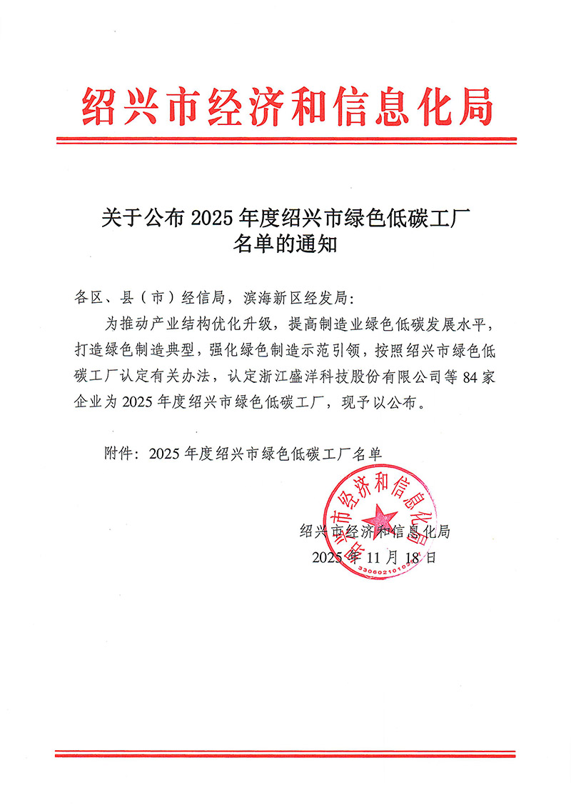 J9集团-国际站最新官网