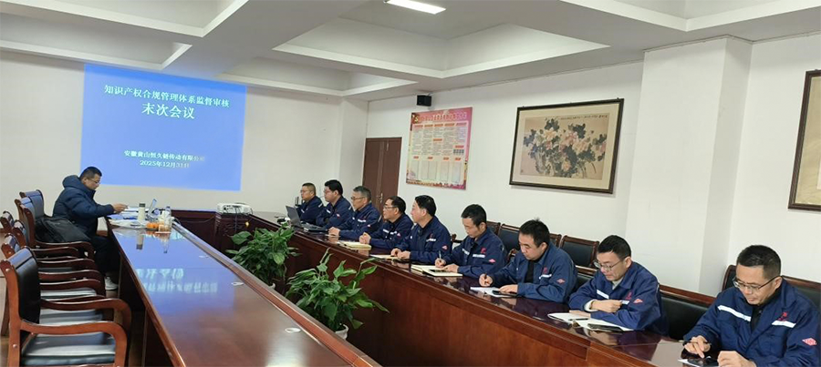 J9集团-国际站最新官网