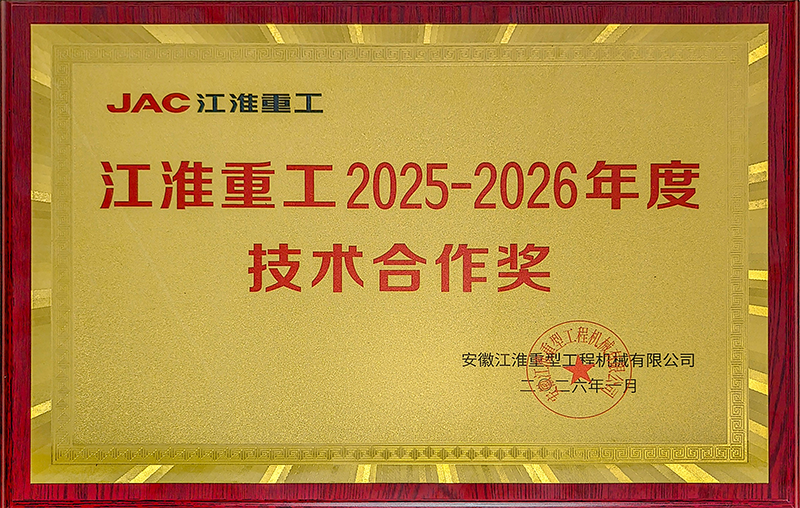 J9集团-国际站最新官网