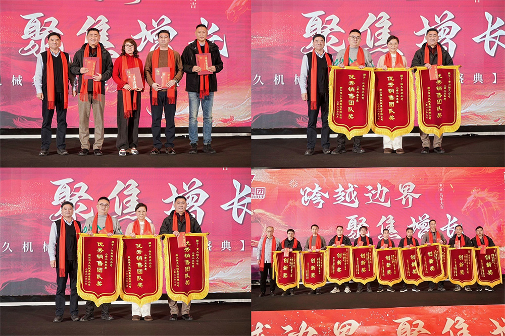 J9集团-国际站最新官网