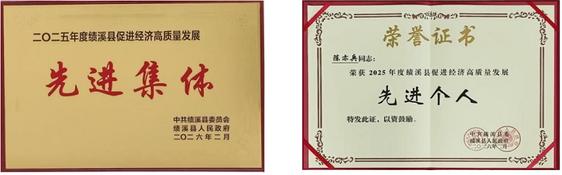 J9集团-国际站最新官网