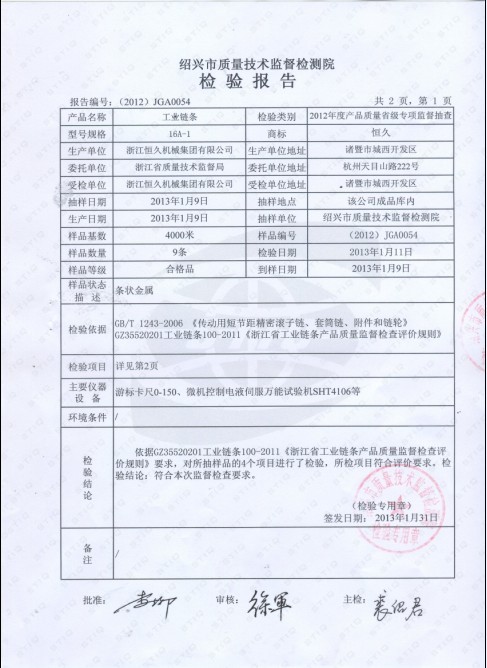 J9集团-国际站最新官网