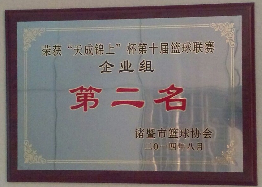 J9集团-国际站最新官网