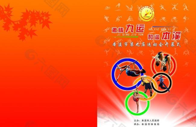 我们又如何