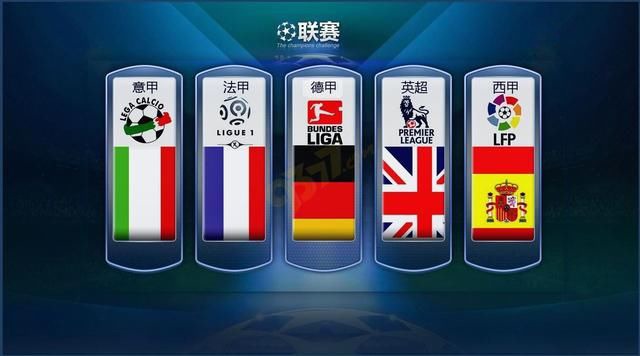 赛季亮点